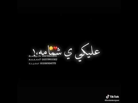 احمد عبده يا كنت فاكرك ملك طلعت خدامك