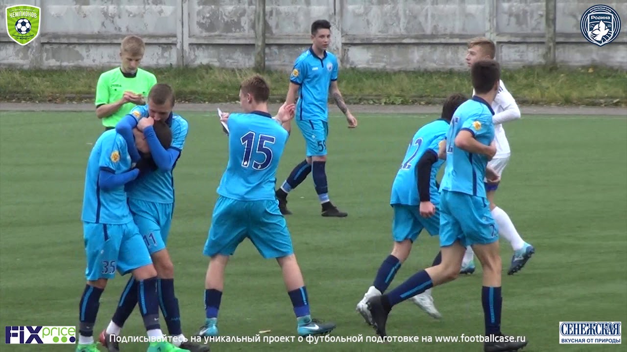 родина трип 13.10 Родина - Чертаново-2 (2003) - голы