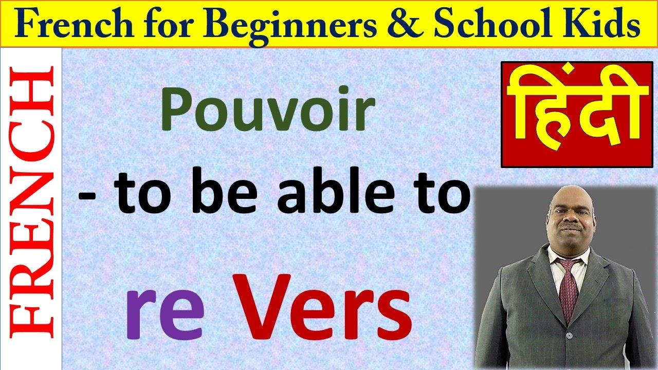Learn the verb Pouvoir to take in French through Hindi