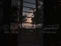 و أ ن ا اخ ت ر ت ك ف اس ت م ع ل م ا ي وح ى بصوت جميل وهادئ للقارئ الشيخ أحمد خضر Quran اكسبلور 