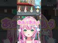 リズム天国で赤ちゃんみたいになる魔王様【ヤンナリ/リズム天国/にじさんじ切り抜き】