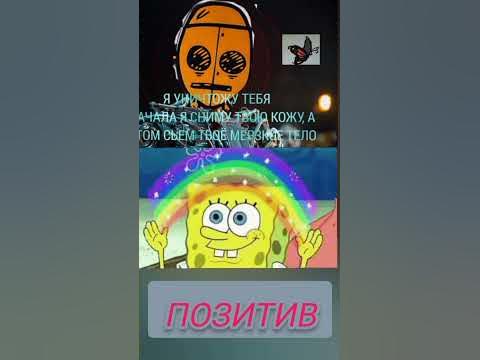30 дней в донт старв ожидайте через неделю #хочуврек #мем #мемы # ...