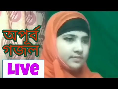 bangla-gojol---allah-ogo-allah-khoma-kore-dao-maf-kore-dao---আল্লাহ-ওগো-আল্লাহ-ক্ষমা-করে-দাও