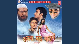 Agiya Lagavela Jawani