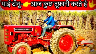 क्या 35 Hp चला पायेगा?- 5 Tine के तोता हल को। आज टफ़ करेंगे या ठप करेंगे।@AmitGahlot.