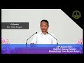 O Jembir - Rev. Wati Pongen | 4 August 2021 | Bodhbar Aonung Sentep | MTBA