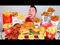 Who Has The Best French Fries? • 10 Fast Food Taste Test • MUKBANG