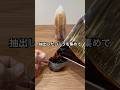 凍らせたコーラを溶かして、濃厚なコーラを作ってみた #shorts #おもしろ動画 #funnyvideo #やってみた