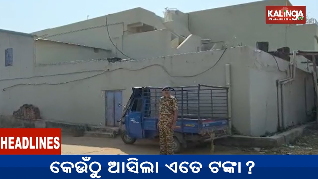 4 PM Headlines || January 16, 2026