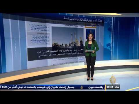فقرة الجزيرة نت 11/11/2013