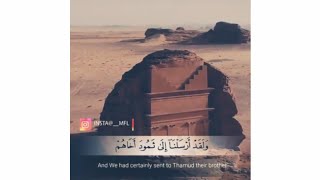 اسلام صبحي - وَلَقَدْ أَرْسَلْنَا إِلَىٰ ثَمُودَ أَخَاهُمْ صَالِحًا