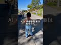 高市さんが就任すると上がる株