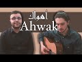 Ahwak - Abdelhalim Hafez - Acoustic Cover (sous-titré)