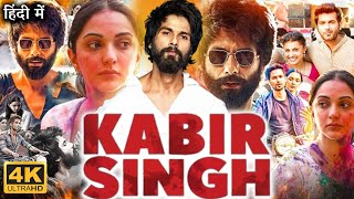 Kabir Singh Full Movie | Shahid Kapoor | Soham Majumdar | Teena Singh | Review & Facts HD