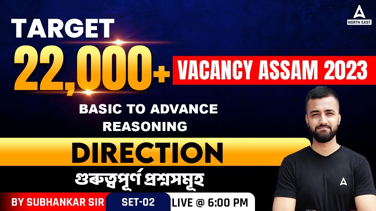22000 Vacancy Assam 2023 | Reasoning | Direction