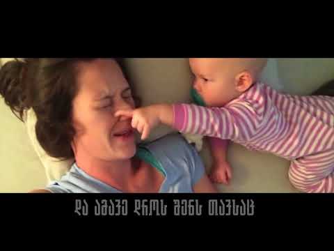 სუროგაცია დონაცია