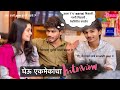   interview part 1   monu ugaleruta shendkar   prasanna shinde     