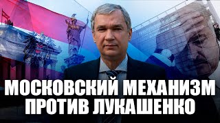 Преступления Лукашенко