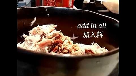 ⭐Bread maker pork floss 面包机肉松⭐