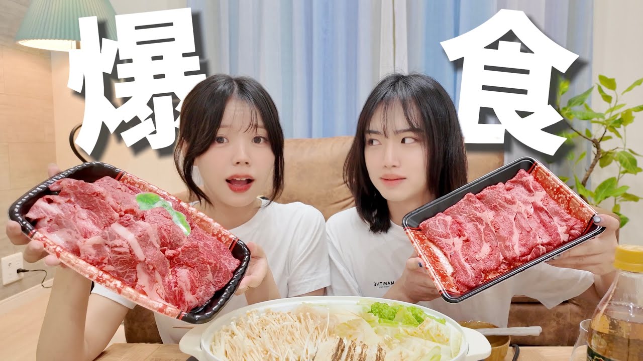 生理前で食欲やばいので爆食しながら元カノのこと問い詰めてみた