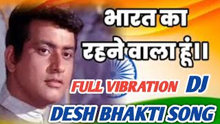 Hai_Preet_Jahan_Ki_Reet_-(Desh_Bhakti_Full_Vibrate_Remix)-2023_Dj_Abhay_Aby