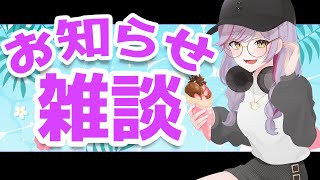 天我ちせの配信のサムネイル画像