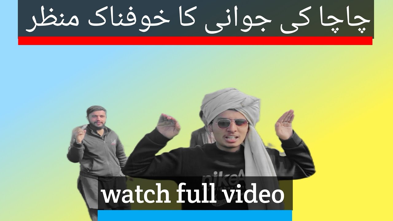 Funny viral video# 15 k views this 