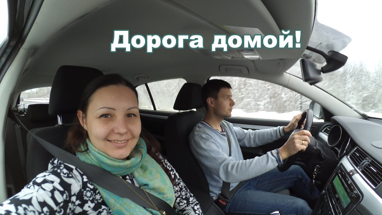 Екатеринбург кушва на машине