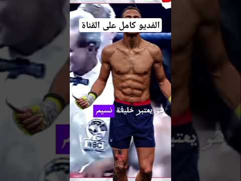 اسباب تخليك تحب نسيم حميد Gym Boxing Fitness Ufc Youtubeshorts Baki Foryou Mma Kungfu تحفي