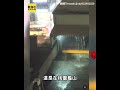 新北豪雨道路淹水！等車民眾好困擾#shorts