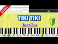 TIKI TIKI Snow Man ピアノ初級