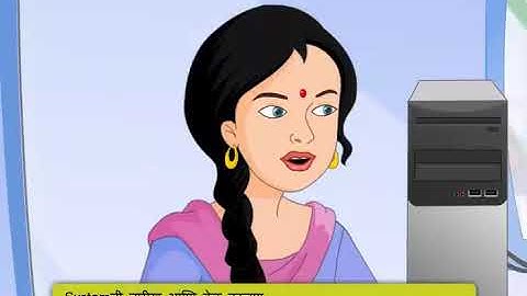 Module 2 Operating Digital DevicesMarathi