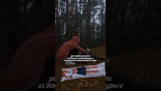 POV: Предки выгнали из дома #shorts #юмор #мем #аниме