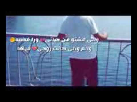 مدحت صالح راحت مش لاقيها