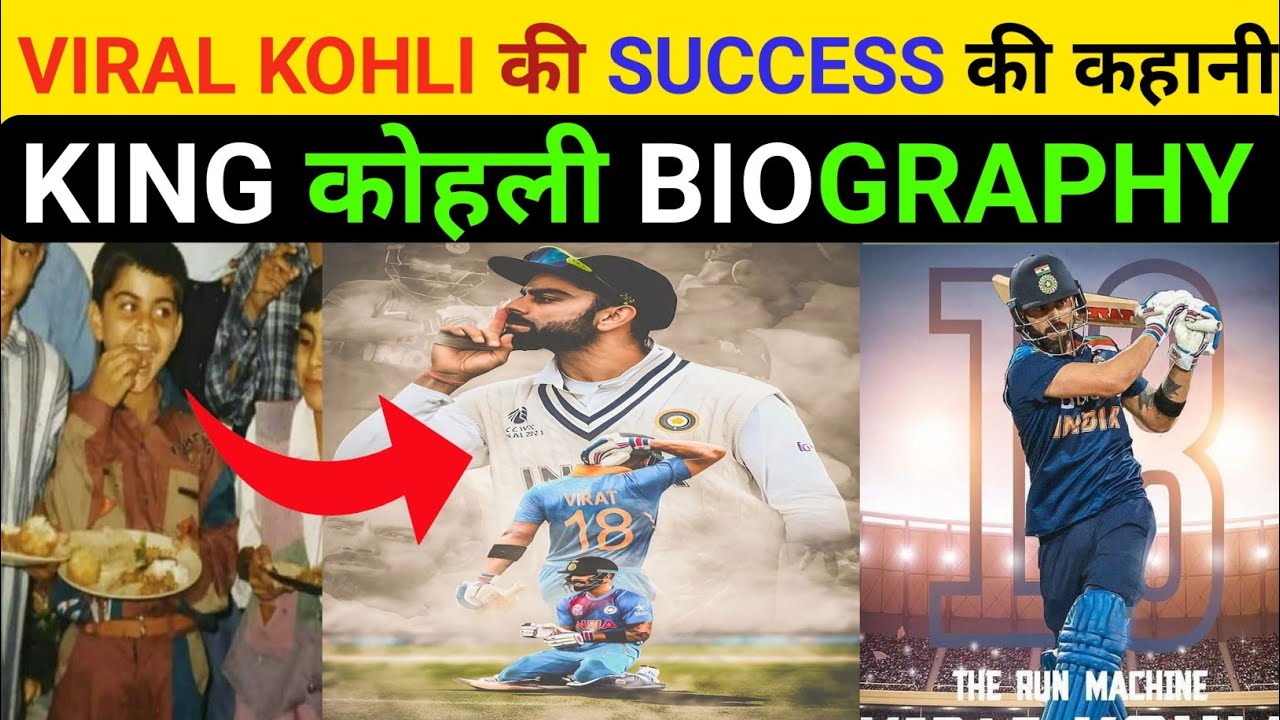 virat-kohli-success-virat-kohli-biography-kohli-success
