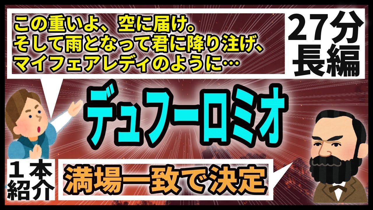 【1本】ノーベルロミオ賞受賞ロミメをジュリエットが斬る。2chロミオメールスレ史上最強の伝説のロミ男。この裏ジュリちゃんねるに着弾。【2chロミオメール】