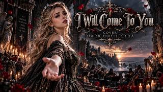 Hanson – I Will Come to You | DARK EPIC ORCHESTRA