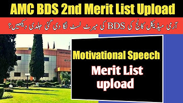 AMC BDS Merit List Display|AMC 2nd BDS Merit List Display|AMC Expected Closing Merit|HammadSpeaks