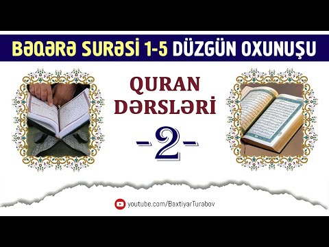 Quran dərsləri #2 | Bəqərə surəsinin düzgün oxunuşu 1-5 | Bəxtiyar Turabov