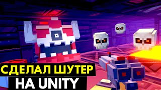 Сделал ШУТЕР РОГАЛИК на Unity | Artalasky