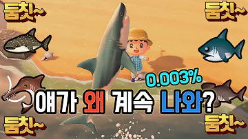 모동숲 상어섬 만드는 방법 모동숲 상어섬 만드는 방법