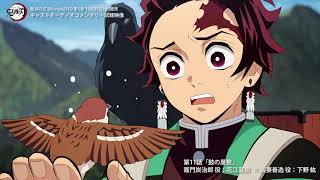 TVアニメ「鬼滅の刃」Blu-ray/DVD 第5巻 オーディオコメンタリー試聴映像