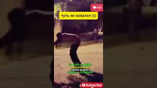 навалил)) #shorts #юмор #смех #ржач #смешныевидео #приколы2025 #смехдослёз #fun #comedy #юмор2025