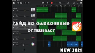 :     GARAGEBAND /   GarageBand  Tesseract. NEW 2021