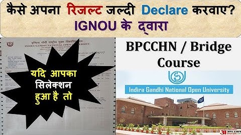 Process for Early Declaration of Result || TEE Exam || Bridge Course || BPCCHN || IGNOU || CHO