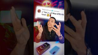 هاتف كله انبهارات 😱❗️- صدمني حرفيا 🤯