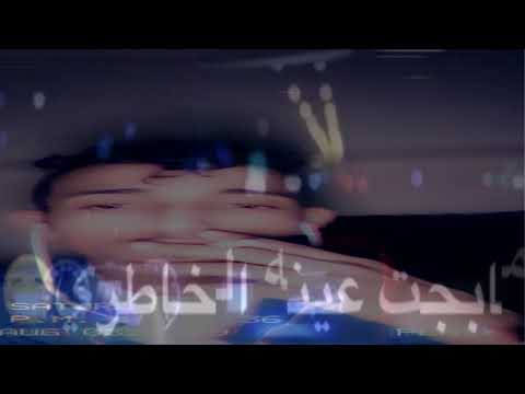 حبيب علي والله حرام