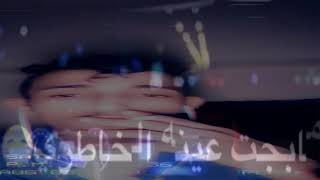 حبيب علي والله حرام 💔🥀