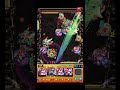 ずるツクヨミ使ってエルドラドみんなとやった時のやつ #shorts #モンスト