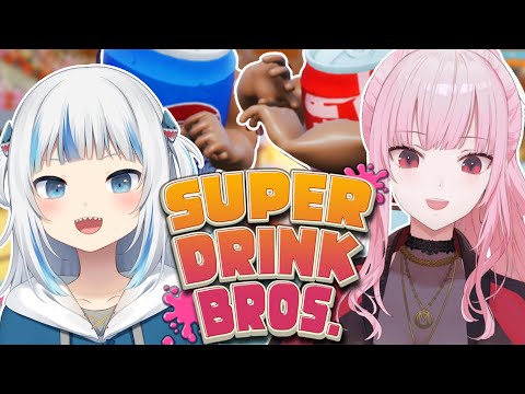 【SUPER DRINK BROS】 it is time !